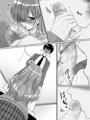 [聖華快楽書店] 無口無表情でダウナー系な幼馴染は僕の部屋でくつろぎすぎている_48