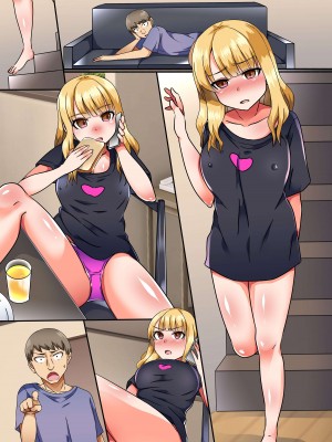 [NCP] 私たち洗脳されちゃいました～娘とその友達にエッチなことヤりたい放題～_27