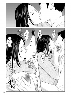 [タカスギコウ] 刹那の恋 +&nbsp;&nbsp;【電子特装版】特典 描き下ろしイラスト [DL版]_176