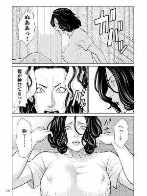 [タカスギコウ] 刹那の恋 +&nbsp;&nbsp;【電子特装版】特典 描き下ろしイラスト [DL版]_188