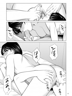 [タカスギコウ] 刹那の恋 +&nbsp;&nbsp;【電子特装版】特典 描き下ろしイラスト [DL版]_055