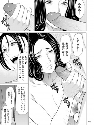 [タカスギコウ] 刹那の恋 +&nbsp;&nbsp;【電子特装版】特典 描き下ろしイラスト [DL版]_209