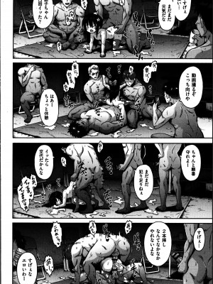 [やみなべ] お願い☆TSF_107