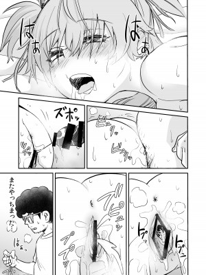 [ネダランド (根田啓史)] 怪しい壺買ったら、中から美少女が出てきた話。【妄想編】 [DL版]_27