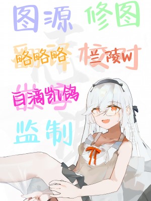 [海洋牧草地(仮) (赤ウシ)] 対触手用高性能アンドロイド、敗北する。｜对触手专攻 高性能机器人、完全败北。 [白杨汉化组] [DL版]_24