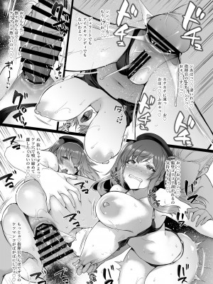 [また明日。 (太平さんせっと)] 真冬にあえて暑いくらい暖かい部屋でジェラートを食べたい (アズールレーン) [DL版]_09