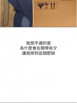 幼兒園老師們 1-56話_0000