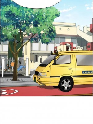 幼兒園老師們 1-56話_0008