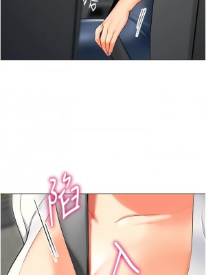 幼兒園老師們 1-56話_0017