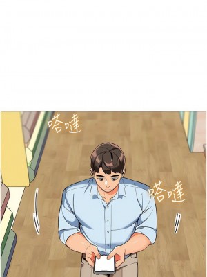 幼兒園老師們 1-56話_0027