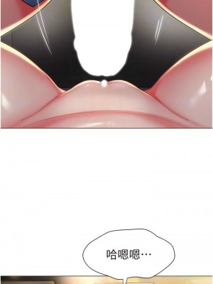 幼兒園老師們 1-56話_0041