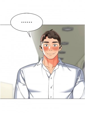 幼兒園老師們 1-56話_0060