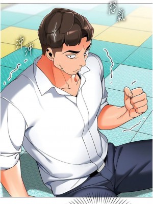 幼兒園老師們 1-56話_0068