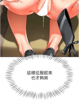 幼兒園老師們 1-56話_0069