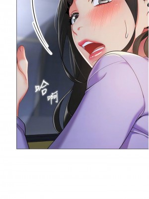 幼兒園老師們 1-56話_0075