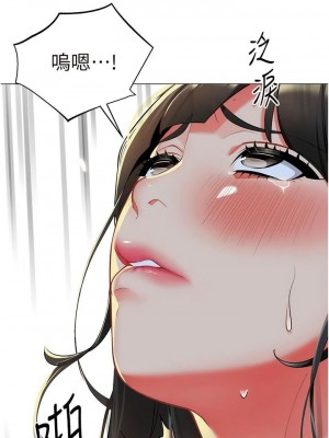 幼兒園老師們 1-56話_0080