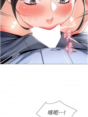 幼兒園老師們 1-56話_0087