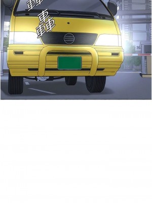 幼兒園老師們 1-56話_0102