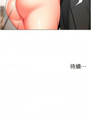 幼兒園老師們 1-56話_0106