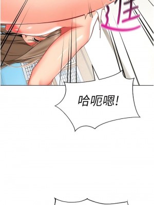 幼兒園老師們 1-56話_0114