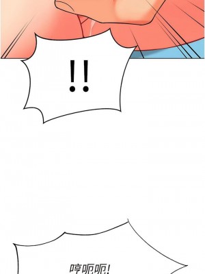 幼兒園老師們 1-56話_0120