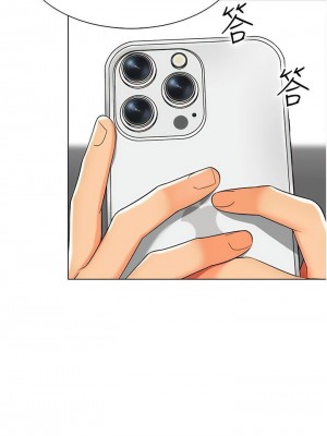 幼兒園老師們 1-56話_0136