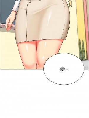 幼兒園老師們 1-56話_0139