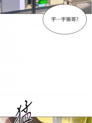 幼兒園老師們 1-56話_0141