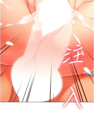 幼兒園老師們 1-56話_0155