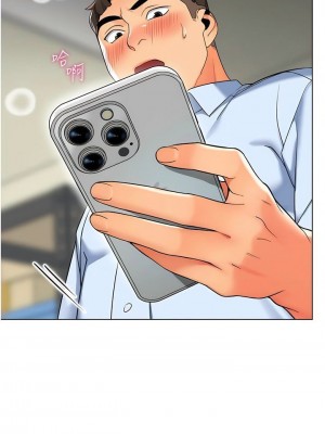 幼兒園老師們 1-56話_0156