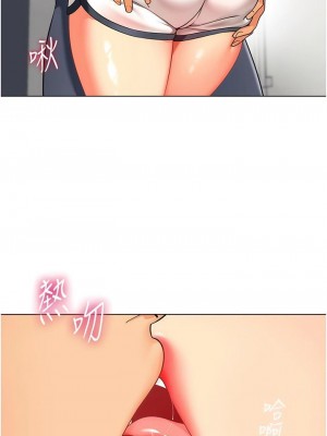 幼兒園老師們 1-56話_0164