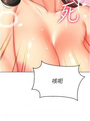 幼兒園老師們 1-56話_0181