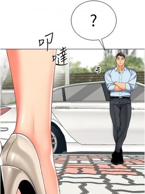 幼兒園老師們 1-56話_0197