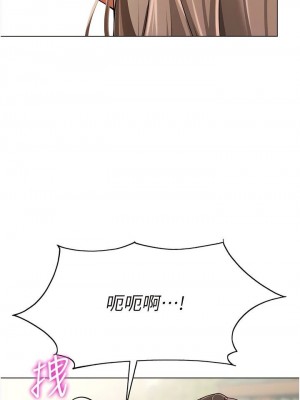 幼兒園老師們 1-56話_0200