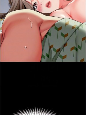 幼兒園老師們 1-56話_0211