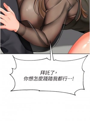 幼兒園老師們 1-56話_0214