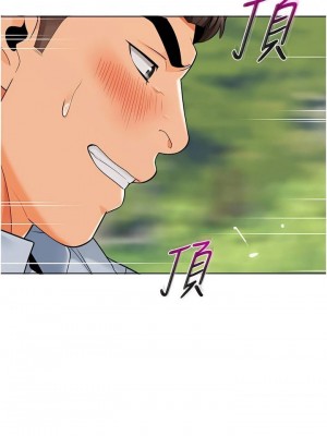 幼兒園老師們 1-56話_0216