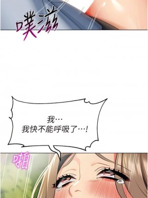 幼兒園老師們 1-56話_0218