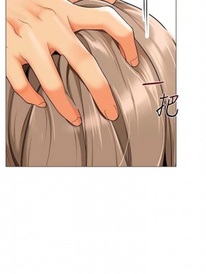 幼兒園老師們 1-56話_0224