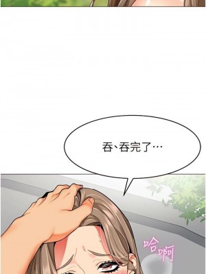 幼兒園老師們 1-56話_0226