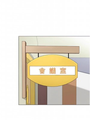 幼兒園老師們 1-56話_0230