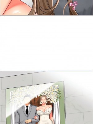 幼兒園老師們 1-56話_0235