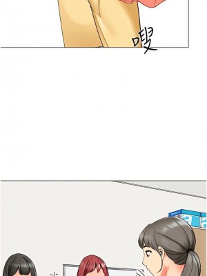 幼兒園老師們 1-56話_0237