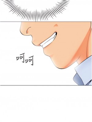 幼兒園老師們 1-56話_0238