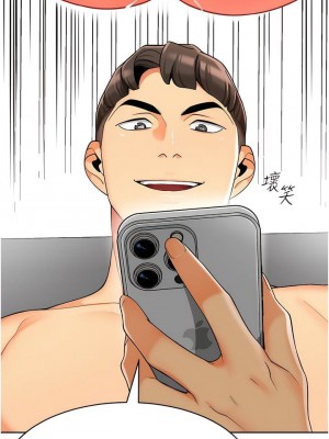 幼兒園老師們 1-56話_0244