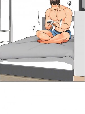 幼兒園老師們 1-56話_0245