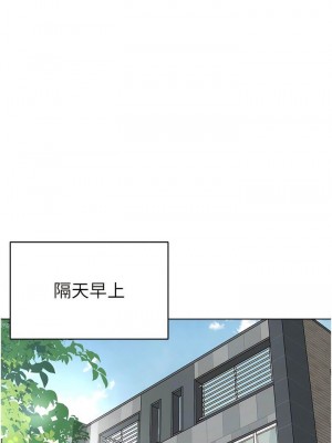 幼兒園老師們 1-56話_0246