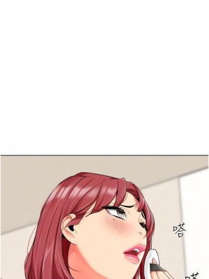 幼兒園老師們 1-56話_0247