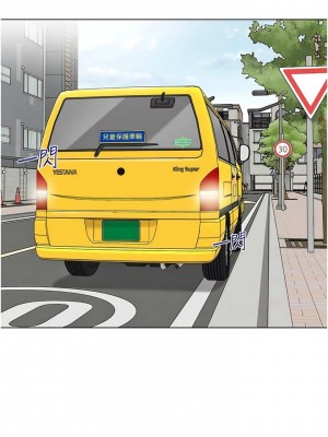 幼兒園老師們 1-56話_0248