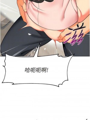 幼兒園老師們 1-56話_0261